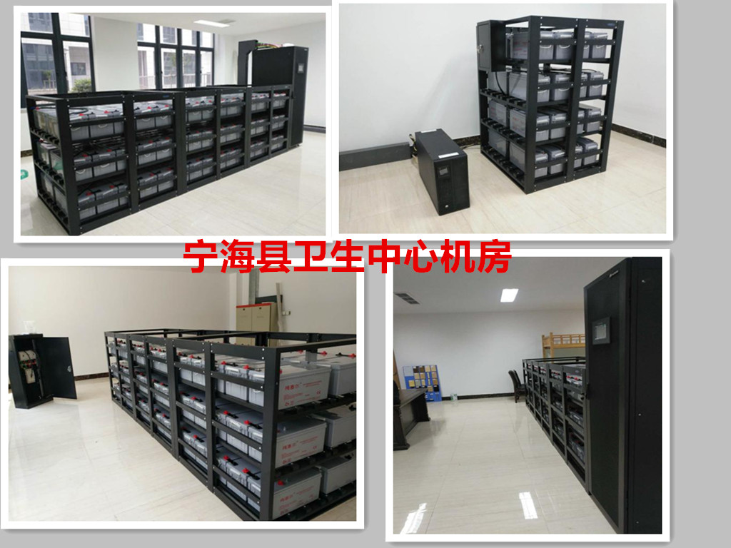 寧??h衛(wèi)生中心機(jī)房(圖1) 寧海縣衛(wèi)生中心機(jī)房(圖1)
